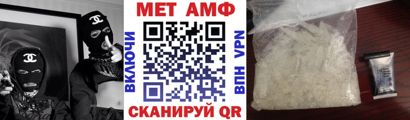 купить наркотик  Байкальск  Amphetamine Розовый 