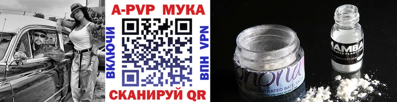 Alpha PVP кристаллы  наркошоп  Байкальск 