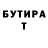ГЕРОИН гречка Tsop Tcobe