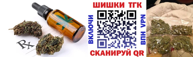 Еда ТГК конопля  где купить наркоту  Байкальск 