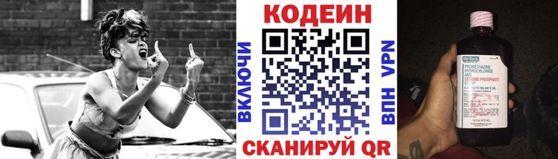 цены   Байкальск  это формула  Кодеин Purple Drank 