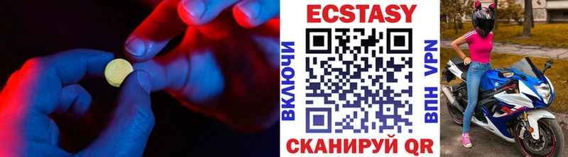 OMG как зайти  Байкальск  Ecstasy 300 mg 