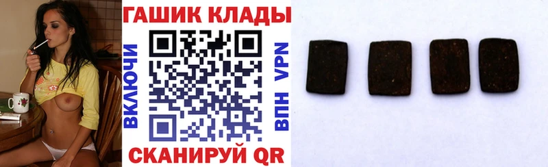 блэк спрут tor  Байкальск  Гашиш гарик  где найти  