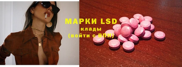 ECSTASY Алексеевка
