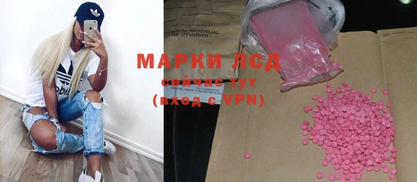 сатива Алексин