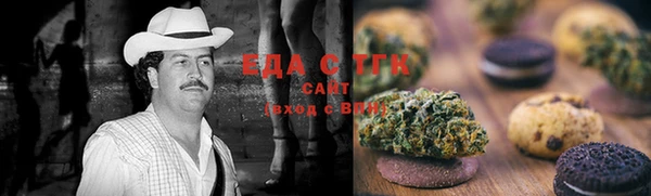 мяу мяу кристалл Алзамай