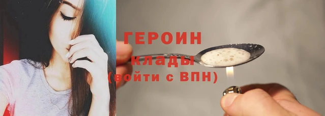 индика Осинники