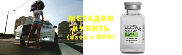 мяу мяу кристалл Алзамай