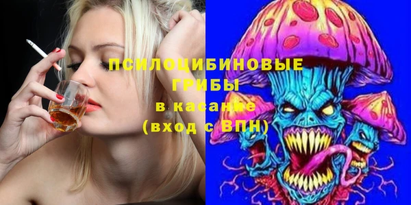 кокаин премиум Осташков