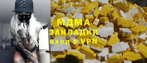 мяу мяу кристалл Алзамай