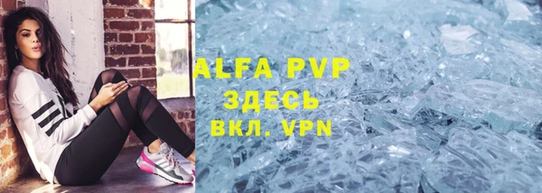 мяу мяу кристалл Алзамай