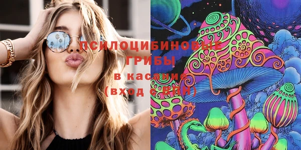 мяу мяу кристалл Алзамай