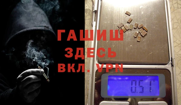 мяу мяу кристалл Алзамай