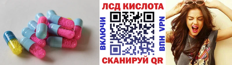 LSD-25 экстази кислота  купить наркотик  Байкальск 