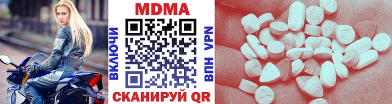 мориарти наркотические препараты  наркотики  мега зеркало  Байкальск  МДМА кристаллы 