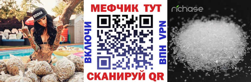 ссылка на мегу маркетплейс  хочу наркоту  Байкальск  МЯУ-МЯУ mephedrone 