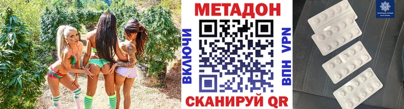 Метадон VHQ  нарко площадка Telegram  Байкальск 