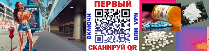 МЕТАМФЕТАМИН пудра  купить наркотик  blacksprut ТОР  Байкальск 