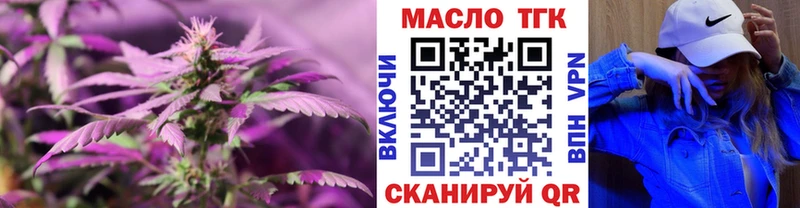 МЕГА вход  Байкальск  Дистиллят ТГК вейп  наркотики 
