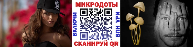 Псилоцибиновые грибы MAGIC MUSHROOMS  Байкальск 