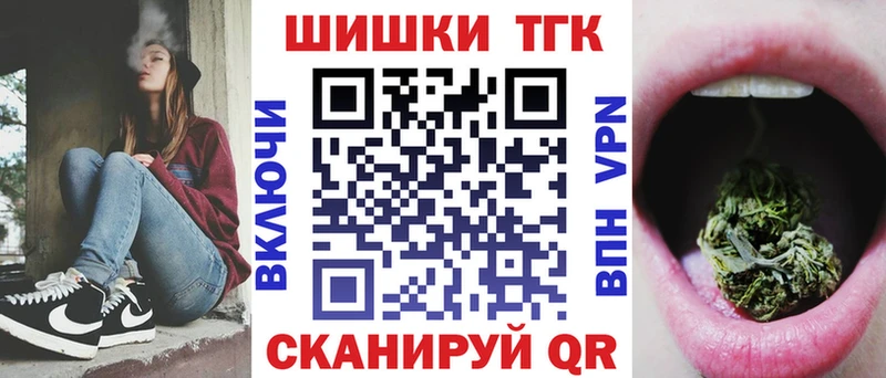 darknet клад  Байкальск  Марихуана OG Kush 